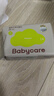 babycare婴儿手口湿巾加厚擦脸湿纸巾小包便携出行3150绿盖湿巾20抽-1包 实拍图