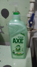 斧头牌（AXE）金骏青梅果蔬餐具净洗洁精1.01kg泵6大零添加4倍去农残小苏打 实拍图