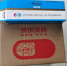 【大促优惠装】【原研药】弥可保 甲钴胺片 0.5mg*20片/盒[5盒装] 实拍图