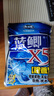 龙王恨鱼饵野战蓝鲫X5青春版腥香味黑坑野钓鲫鲤草鳊老三样套餐钓鱼饵料 蓝鲫X5-腥香(300g/1包) 实拍图
