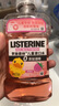李施德林 (Listerine)儿童漱口水树莓温和防蛀清新口气250ml*3减少细菌 实拍图