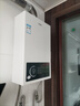 海尔（Haier）【UTSPRO】12升燃气热水器天然气【国家补贴15%】水气双调真恒温ECO节能省气40%低水压启动高抗风 实拍图
