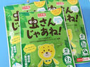 绿鼻子（green nose）精油香薰贴 持久留香防叮咬 梦幻独角兽 12枚入 实拍图