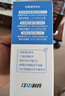 江中益生菌12000亿成人儿童孕妇中老年人通用肠胃道调理活性菌2g*20袋 实拍图