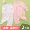 小三月冰丝莫代尔婴儿连体衣夏季薄款长袖空调服睡衣新生儿外出哈衣夏装 L5莫代尔蓝色 80cm 建议13-18斤 实拍图