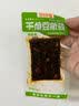 来伊份手撕素食豆干制品休闲娱乐办公室便携好吃 88g五香味手撕素肉 实拍图