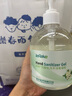 秝客免洗洗手液凝胶 500ml茉莉香 手部消毒液不含酒精可带飞机高铁 实拍图