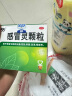 999三九感冒灵颗粒10g*9袋感冒药解热镇痛用于感冒引起的头痛发热鼻塞流涕咽痛,缓解感冒症状 实拍图