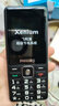 飞利浦（PHILIPS）E536 老年人手机4G全网通老人机双卡双待超长待机大字大声大按键学生儿童备用专用功能机 星空黑 实拍图