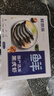 鲜京采 鲜冻大号黑虎虾 去冰净重2斤 31-40只/盒 斑节对虾 实拍图