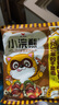 统一小浣熊 滋滋烤肉味干脆面 35g*30包 整箱装儿时美食干脆面方便面 实拍图