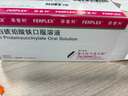 【原研进口】菲普利 蛋白琥珀酸铁口服溶液 15ml:40mg*10支/盒 实拍图
