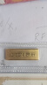 中国黄金 京东金条 Au99.99 10克 投资金 投资金条 送礼收藏 支持回购 实拍图