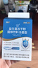 江中益生菌12000亿成人儿童孕妇中老年人通用肠胃道调理活性菌2g*20袋 实拍图