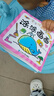 涂色本画简笔画0-3岁画画本幼儿绘画涂鸦早教启蒙涂色书 2本装【随机发】 实拍图
