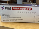 赛格适用爱普生630K色带EPSON LQ-630K 635K 730K 735K 615KII 630K2 80KF S015290针式打印机色带架芯 【囤货】色带架 10支装（含8M色带芯） 实拍图