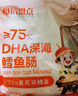 大希地母后恩点 深海DHA鳕鱼肠400g 五大零添加即食儿童休闲零食火腿肠  实拍图