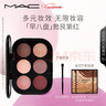M.A.C魅可未来幻境持久显色眼影盘#2G早八 效期至26年12月 实拍图