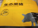 京东跑山猪去皮五花肉块净重4斤 烤肉炒菜食材 新鲜速冻 红烧肉原料 实拍图