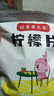 以美养生茶 花草茶 柠檬片250g大份量不加糖烘干纯柠檬泡水喝的冷泡茶 实拍图