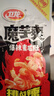卫龙魔芋爽辣条小零食爆麻爆辣挑战辣素毛肚魔芋爽300g便携20小包  实拍图