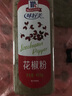 味好美（McCormicK） 香辛料调料 花椒粉410g 瓶装 餐饮烧烤调料撒料蘸料 香味浓郁 实拍图