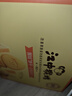 江中猴姑奶酪猴头菇饼干礼盒养胃高钙早餐健康营养儿童孕妇休闲零食960g 实拍图