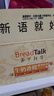 面包新语breadtalk牛奶香橙味厚切吐司早餐面包充饥办公室零食整箱470g 实拍图