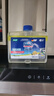 finish亮碟小方瓶洗碗机用机体清洁剂去油污除水垢深层清洁养护250ml 实拍图