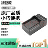 绿巨能（llano）适用尼康EN-EL15C相机电池充电器Z5 Z6 Z62 z63 Z7 Z8 Zf D7000 D7100 D7200 D7500 D850 D810单反 实拍图
