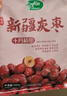 十月稻田 新疆灰枣500g 1斤 新疆特产 小红枣 零食 煲汤煮粥 实拍图