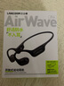 兰士顿AirWave Pro蓝牙耳机无线骨传导概念 运动跑步无线不入耳骑行 适用于苹果华为小米手机 竞速黑 实拍图