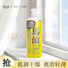 Loshi马油身体乳 日本进口身体乳女补水保湿马油身体润肤滋润霜485ml 实拍图