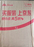江小白 小瓶酒 纯粮清香白酒 150ml*6瓶 整箱装 40度 固态法口粮酒 实拍图