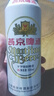 燕京啤酒燕京特制 500ml*12听 整箱装 送礼聚会 正品保障 500mL 12罐 整箱装 实拍图