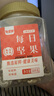 憨豆熊每日坚果500g罐装纯坚果混合坚果腰果核桃夏威夷果仁干果孕妇零食 【纯坚果款】500g*1罐(6种坚果) 实拍图