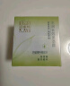 百雀羚（PECHOIN）护肤品面霜 草本水清漾沁肤保湿菁纯霜50g品质国货520送女友 实拍图