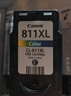 佳能（Canon）CL-811XL 大容量彩色墨盒(适用MP496/MP486/MP276/MX338) 实拍图