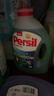 宝莹（Persil）进口洗衣液9大酵素8.8斤家庭装99%除菌除螨抑菌强效去污护色 实拍图