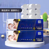 原木木浆无芯卷纸卫生纸厕纸实惠装家庭装擦手纸【款式包装随机】 5层 100g/卷*12卷 无芯卷纸1200g 实拍图