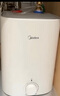 美的（Midea）【8年质保】7.6升储水式小厨宝家用45升一级能效洗菜碗电热水器厨房热水宝国家补贴F7.6-20CB5(ES) 实拍图