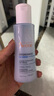 雅漾（Avene）【樊振东同款】恒润肌活保湿精华液200ML 小蛮腰肌底精华干敏滋润 实拍图