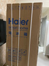 海尔（Haier）小型三门迷你节能直冷家用宿舍租房办公室家电超薄三开门省电冰箱 219升【中门软冷冻+7档调温+占地约0.28㎡】 实拍图