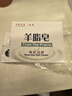 红卫羊脂皂120g*5块香皂沐浴洗脸洗澡二合一肥皂手工男士专用洁面肥皂 实拍图