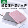 绿联电脑内胆包16英寸 笔记本平板电脑保护套收纳包 适用苹果macbook air/pro华为联想小新【樱花粉】 实拍图