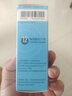 【原研进口】海露玻璃酸钠滴眼液 眼药水疲劳眼干眼涩视力模糊 人工泪液不含防腐剂 孕妇儿童可用10ml*2盒 实拍图