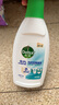 滴露（Dettol）衣物内衣除菌液 纯白椰香750ml 99.9%灭真菌衣物消毒儿童适用 实拍图