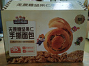 三只松鼠无蔗糖坚果仁手撕面包1.1kg 早餐小面包吐司蛋糕代餐饱腹整箱点心 实拍图