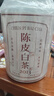 醉然香 茶叶 福鼎白茶陈皮白茶陈年新会陈皮福鼎寿眉罐装散茶500g 实拍图
