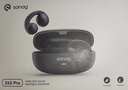 SANAG塞那 Z62S【千元音质】夹耳式蓝牙耳机骨传导概念无线开放不入耳挂耳夹式运动跑步MP3一体机带内存 活力黑丨6.0定向传音丨送32G内存 适用于华为苹果安卓小米 实拍图